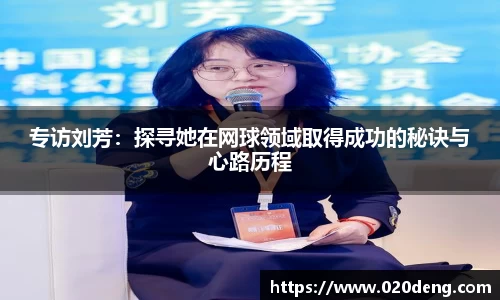 乐动LDSports综合体育
