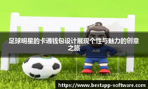 乐动LDSports官网