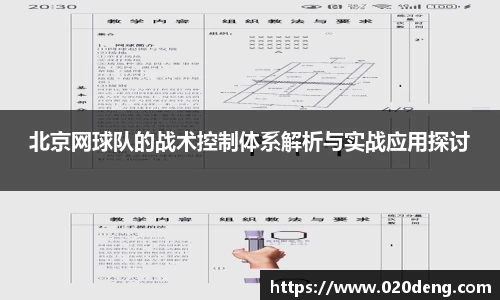 乐动LDSports官网