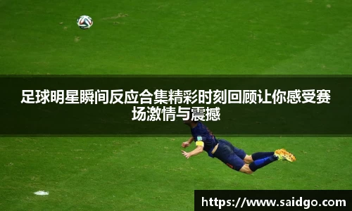 乐动LDSports综合体育