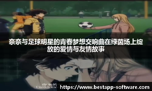 乐动LDSports综合体育