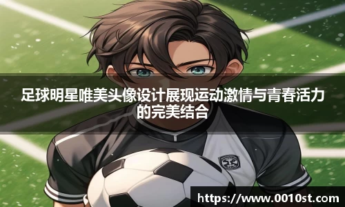 乐动LDSports体育