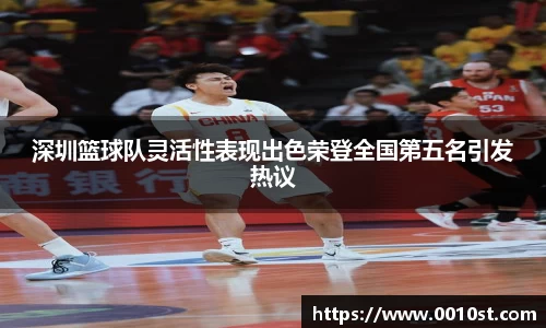 乐动LDSports体育