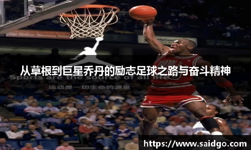 乐动LDSports综合体育