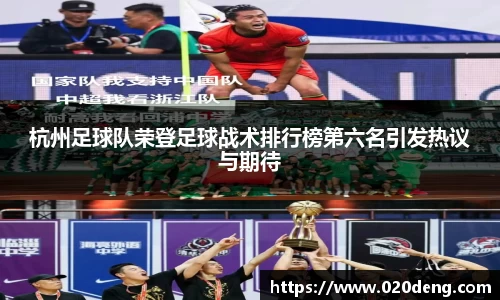 乐动LDSports体育