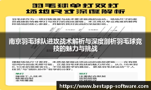 乐动LDSports体育