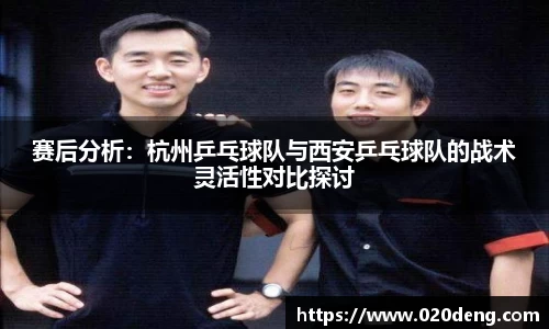 乐动LDSports官网