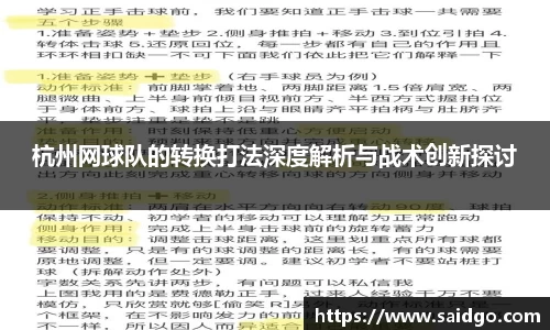 乐动LDSports综合体育