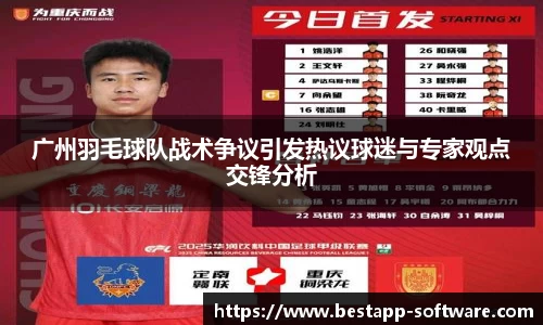 乐动LDSports官网