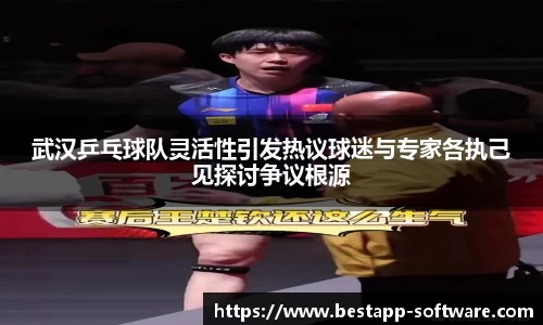 乐动LDSports综合体育