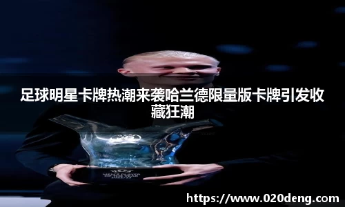 乐动LDSports综合体育