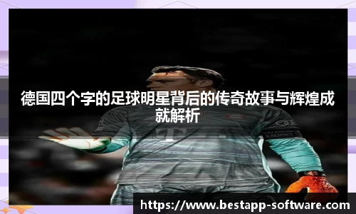 乐动LDSports官网