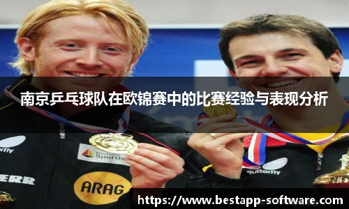 乐动LDSports综合体育