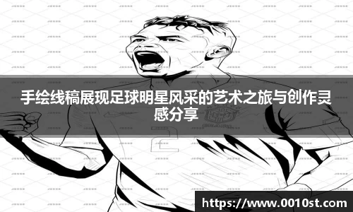 乐动LDSports综合体育