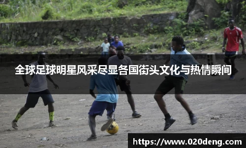 乐动LDSports综合体育