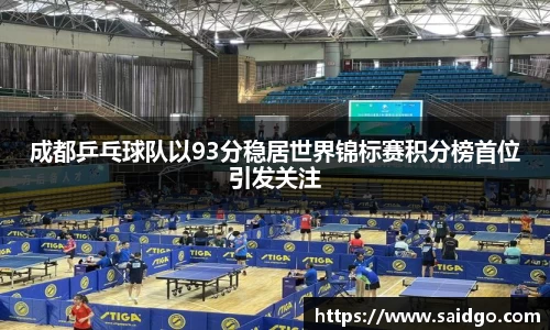 乐动LDSports体育