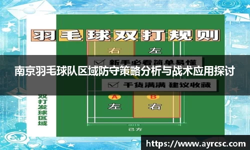 乐动LDSports体育