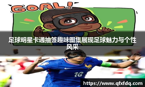 乐动LDSports综合体育