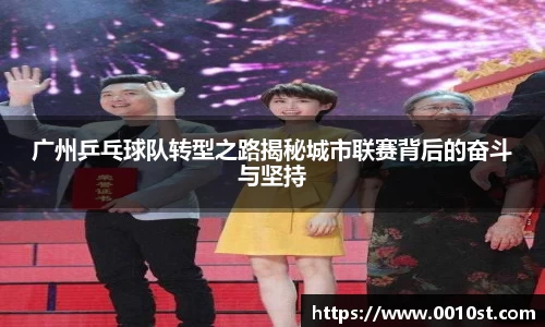 乐动LDSports综合体育