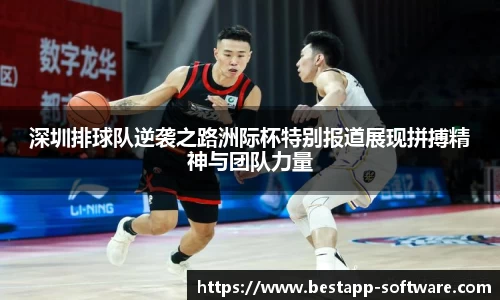 乐动LDSports综合体育