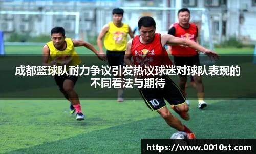 乐动LDSports综合体育