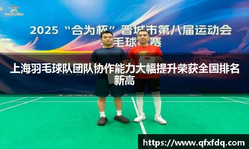 乐动LDSports综合体育