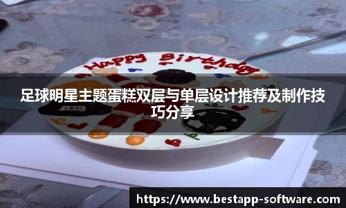 乐动LDSports综合体育